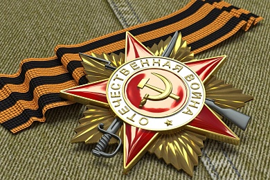 Мы не забыли о войне